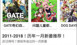 嘀嘀动漫,描绘青春梦想的动漫世界